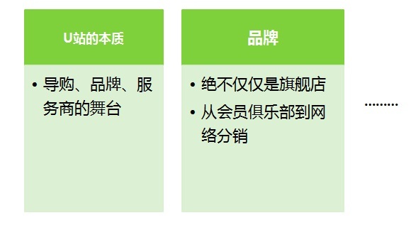 【直播】淘宝负责人语嫣解读2013新变化3