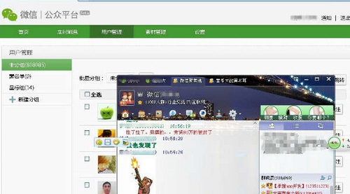 微信封杀营销大号，砍掉后台群发功能